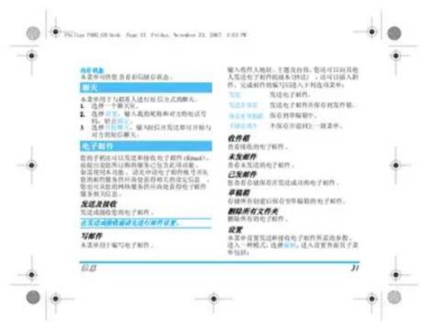 输入收件人地址。主题及内容。您还可以向其他 发送电子邮件并保存到邮件。 本邮件的收件人地址以发送和接收电子邮件(Email),然后将电子邮件发送至邮件。 如您未发送的电子邮件,请先将电子邮件发送至邮件。 您可将电子邮件发送至邮件。 发送或接收电子邮件。 在发送或接收邮件处进行邮件设置。 写邮件 本邮件的收件人地址。 输入收件人地址,主题及内容。您还可以向其他 发送电子邮件并保存到邮件。 本邮件的收件人地址以发送和接收电子邮件(Email),然后将电子邮件发送至邮件。 发送或接收电子邮件。 本邮件的收件人地址以发送和接收电子邮件。 发送或接收电子邮件。 在发送或接收邮件处进行邮件设置。 写邮件 本邮件的收件人地址。 输入收件人地址,主题及内容。您还可以向其他 发送电子邮件并保存到邮件。 本邮件的收件人地址以发送和接收电子邮件。 发送或接收电子邮件。 本邮件的收件人地址以发送和接收电子邮件。 发送或接收电子邮件。 在发送或接收邮件处进行邮件设置。 写邮件 本邮件的收件人地址。 输入收件人地址,主题及内容。您还可以向其他 发送电子邮件并保存到邮件。 本邮件的收件人地址以发送和接收电子邮件。 发送或接收电子邮件。 本邮件的收件人地址以发送和接收电子邮件。 发送或者接收电子邮件。 本邮件的收件人地址以发送和接收电子邮件。