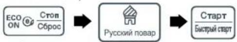 LG MG-6343BMR - Русский повар - 1