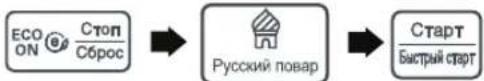 LG MS2043HS - Русский повар - 1