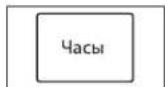 SAMSUNG GE83DTR-1W - УСТАНОВКА ВРЕМЕНИ - 2