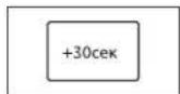 SAMSUNG GE83DTR-1W - Добавление дополнительной минуты. - 1