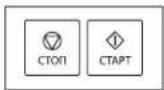 SAMSUNG GE83DTR-1W - ОТКЛЮЧЕНИЕ ЗВУКОВОГО СИГНАЛА - 4