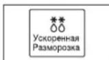 SAMSUNG GE83DTR-1W - ПРИГОТОВЛЕНИЕ ПИЩИ В НЕСКОЛЬКО ЭТАПОВ - 1