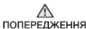 SAMSUNG GE83DTR-1W - ПОЯСНЕННЯ СИМВОЛІВ І ПІКТОГРАМ - 1