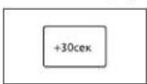 SAMSUNG GE83DTR-1W - НАСТРОЙКА ВРЕМЕНИ ПРИГОТОВЛЕНИЯ ПИЩИ - 1