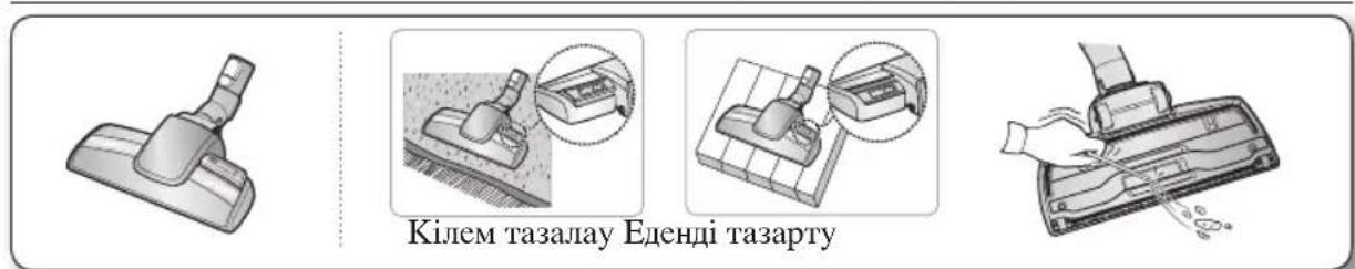 SAMSUNG SC-9634 - ТУРЛІ РЕЖИМДЕ ЖУМЫС ІСТЕЙТИН ЩЕТКА (ОПЦИЯ) - 1