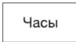 SAMSUNG ME731KR - УСТАНОВКА ВРЕМЕНИ - 1