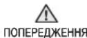 SAMSUNG GE-731KR - ПОЯСНЕННЯ СИМВОЛІВ І ПІКТОГРАМ - 1