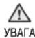 SAMSUNG GE-731KR - ПОЯСНЕННЯ СИМВОЛІВ І ПІКТОГРАМ - 2