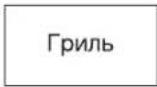 SAMSUNG GE-731KR - КОРОТКИЙ НАОЧНИЙ ПОСІБНИК - 8