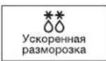 SAMSUNG GE-731KR - КОРОТКИЙ НАОЧНИЙ ПОСІБНИК - 4