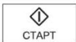 SAMSUNG GE-731KR - Нажмите кнопку Start (CTAPT) - 3
