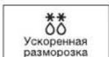 SAMSUNG GE-731KR - ПРИГОТУВАННЯ ЇЖІ У ДЕКІЛЬКА ЕТАПІВ - 1