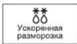 SAMSUNG GE-731KR - КРАТКОЕ НАГЛЯДНОЕ РУКОВОДСТВО - 4