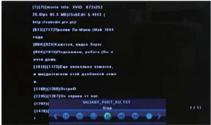 SUPRA STV-LC46S990FL - Чтение текстов - 1