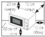 SAMSUNG ME81KRW-3 - УСТАНОВКА МИКРОВОЛНОВОЙ ПЕЧИ - 1