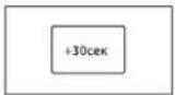 SAMSUNG GE83DTR-1 - ПИСІРУ УАҚЫТЫН РЕТТЕУ - 1