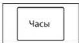 SAMSUNG GE83DTR-1 - УАКЫТТЫ ОРНАТУ - 3