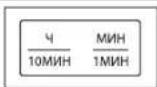 SAMSUNG GE83DTR-1 - УАКЫТТЫ ОРНАТУ - 2