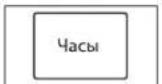 SAMSUNG GE83DTR-1 - УАКЫТТЫ ОРНАТУ - 1