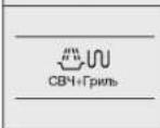 SAMSUNG GE83KRS-1 - ГРИЛЬ ЖАСАУ - 3