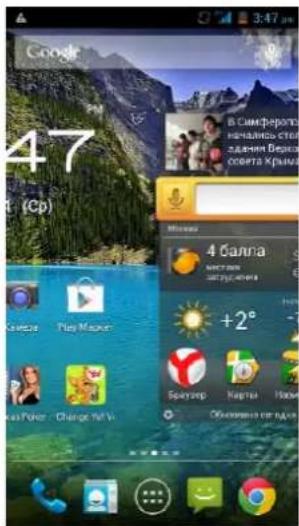 Google 47 (Ср) Камера Play Mask +2° Бруетер Карты Номи Обязава по тадан