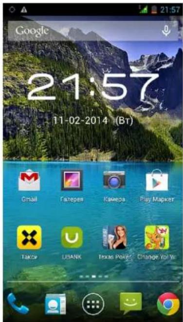 Google 21:57 11-02-2014 (Вт) Gmail Галерея Камера Play Mapper Такор UBANK Texas Poker Change YoY