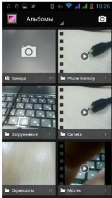 Альбомы Камера 101 Phone memory 1 Загруженные 1 Camera 2 Скряншоты 15 Movies 1