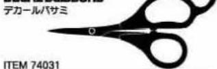 TAMIYA TRF418 - TAMIYA ★CRAFT TOOLS - 2