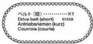 TAMIYA TRF418 - RECHERCHE DES PANNES - 2