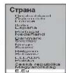 PANASONIC Viera TX-R20LA7 - Встановлення вручну - 25