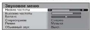 PANASONIC Viera TX-R20LA7 - Автоматичне встановлення - 2
