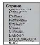 PANASONIC Viera TX-R20LA70 - Встановлення вручну - 26