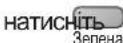 PANASONIC Viera TX-R20LA70 - Встановлення вручну - 9