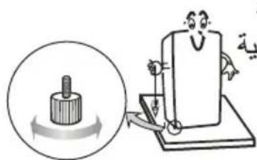 Campomatic FR143 - The follow cases are not malfunction. - 7