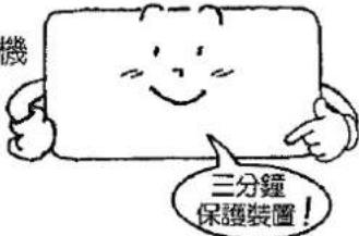 三洋SANLUX SAC-50M - ※空調機發生故障時,請先檢查下面幾點 - 11