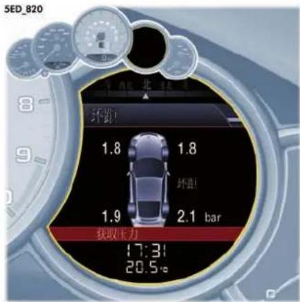 5ED_820 环距 1.8 1.8 环距 1.9 2.1 bar 获取压力 17:31 20.5°