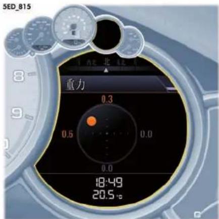 5ED_815 重力 0.3 0.6 0.0 0.0 18:49 20.5°
