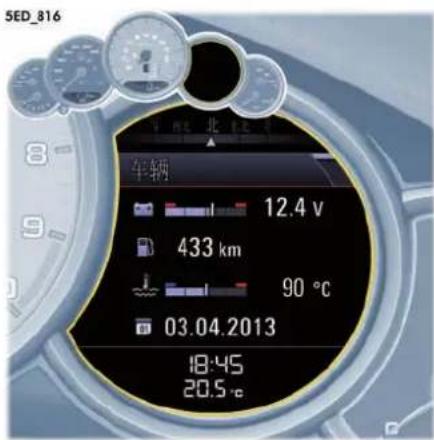 5ED_816 车辆 12.4 v 433 km 90 °C 03.04.2013 18:45 20.5 °C