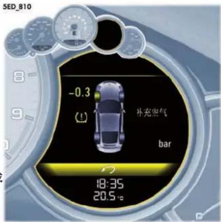 -0.3 (↓) 补充空气 bar 18:35 20.5°