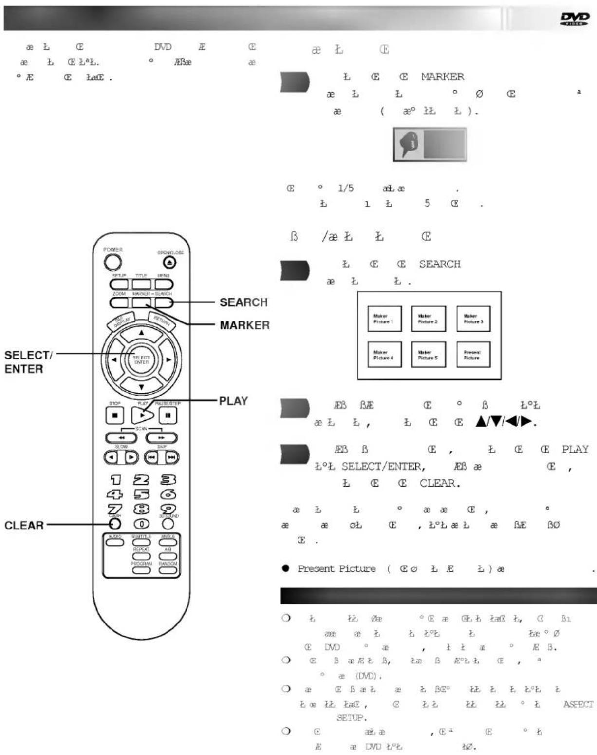 æ L C DVD E C æ L C L°L. ° A3æ æ ° E C laE . POWER OPEN/LORE SETUP TITLE MENU ZOOM OWNER - SEARCH OPEN SWITCH BUTTON SELECT ENTER PLAY STOP PLAY PROSESTER SIGN SLOW SUPER 1 2 3 4 5 6 7 8 9 CLOCK SWITCH AUDIO SUBTITLE AND RESET A0 PROGRAM RANDOM CLEAR SEARCH MARKER ● Present Picture ( Cø L E L ) æ . ○ t t t t t t ° C a C b t t t t t, C B1 a a t t t t t t t t t t t t t t t t t t t t t t t t t t t t t t t t t t t t t t t t t t t t t t t t t t t t t t t t t t t t t t t t t t t t t t t t t t t t t t t t t t t t t t t t t t t t t t t t t t t t E C E MARKER æ L L ° Ø C a æ ( α° L L ) E ° 1/5 æLæ . L 1 L 5 E . β /æ L L C L C E SEARCH æ L L . Maker Picture 1 Maker Picture 2 Maker Picture 3 Maker Picture 4 Maker Picture 5 Present Picture EB βE C ° β L°L æ L L , L C E ▲/▼/◄► . EB β C , L C E PLAY L°L SELECT/ENTER, EB æ C , L C E CLEAR. æ L L ° æ æ C , ° æ æ oL C , l°LæL æ B/E B0 E . ● Present Picture ( Cø L E L ) æ . ○ i i i i i ° C a C b t t t t t, C B1 a a e h l l l l l l l l l l l l l l l l l l l l l l l l l l l l l l l l l l l l l l l l l l l l l l l l l l l l l l l l l l l l l l l l l l l l l l l l l l l l l l l l l l l l l l l l l l l l l l l l l l l l lllllllllllllllllllllllllllllllllllllllllllllllllllllllllllllllllllllllllllllllllllllllllllllllllllllllllllllllllllllllllllllllllllll