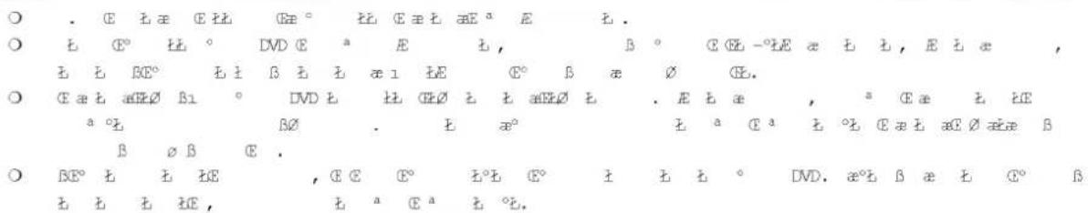 O . E tæ E tæ (Eæ° tæ Eæt æE° E t. O t. E° t.° DVD E ° A t., β ° C(Eb-°Eæ t. B t.æ, t. t. BE° t. t. β t.æt BE ° B æ ∅ GB. O Eæt æE∅ B1 ° DVD t. t. GE∅ t. t. æE∅ t. . E t.æ , °Cæ t. t.E a°t. β∅ . t. æ° t. a°t. εæt æE ∅ ææ β β o β E . O BE° t. t. t.E , C E ° t.°t. E° t. t. ° DVD. æ°t β æ t. C° β t. t. t. t.E, t. a°t. e° t.°t.