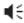 SHURE E4c - SAFE USE - 4