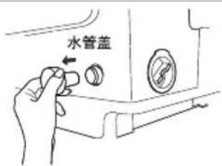 水管盖
