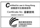 DELL W-IAP108/109 - Hong Kong - 2