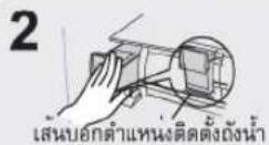 HITACHI R-S38KPTH - ข้อควรทราบ - 3
