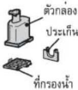HITACHI R-S38KPTH - ข้อควรทราบ - 4