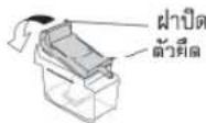HITACHI R-S38KPTH - ข้อควรทราบ - 2