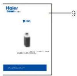 Haier 水 droplets 9