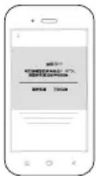 HAIER HWP15-JR(WH)U1 - ■ 海尔智家APP联网指引 - 4